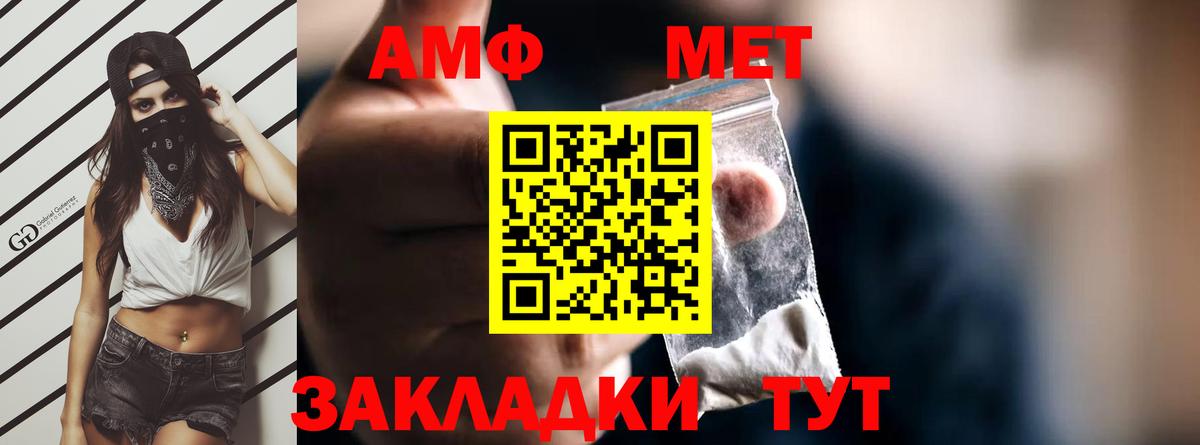 MEGA tor  Amphetamine Premium  Амфетамин  Вход с VPN  Сердобск 
