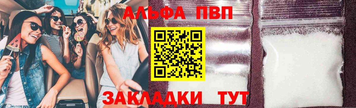 А ПВП СК КРИС Сердобск