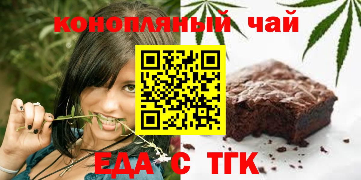 Меф Сердобск