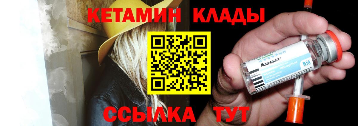 Сердобск  КЕТАМИН ketamine  маркетплейс как зайти  Вход с VPN 