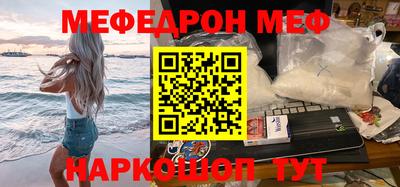 соль курить ск Новодвинск