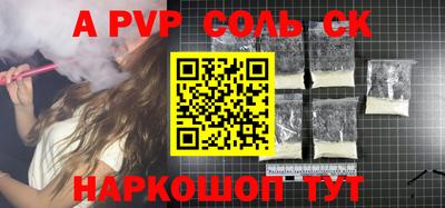 скорость Новокубанск