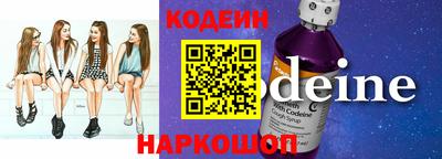 меф VHQ Новозыбков