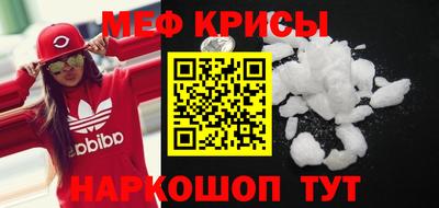 соль курить ск Новодвинск