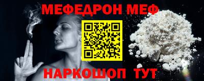 соль курить ск Новодвинск
