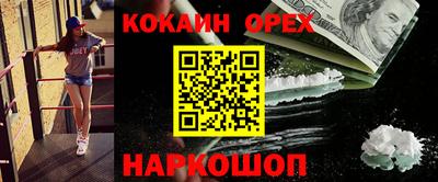 скорость Новокубанск