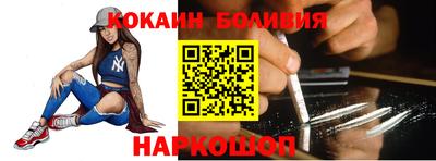 скорость Новокубанск