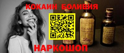 соль курить ск Новодвинск