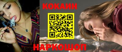 соль курить ск Новодвинск