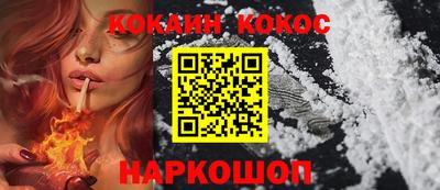 меф VHQ Новозыбков