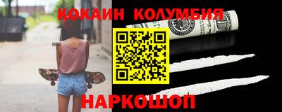 соль курить ск Новодвинск