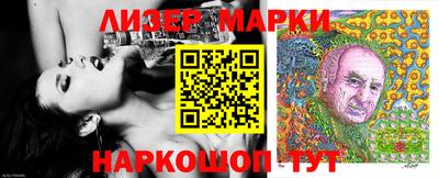 меф VHQ Новозыбков