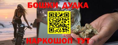 соль курить ск Новодвинск