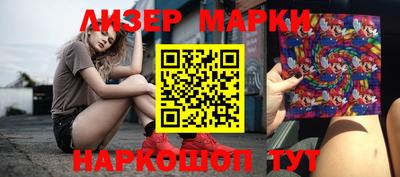 меф VHQ Новозыбков