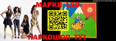 соль курить ск Новодвинск