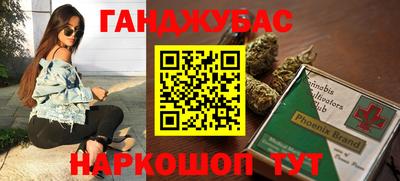 соль курить ск Новодвинск