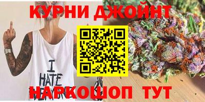 соль курить ск Новодвинск