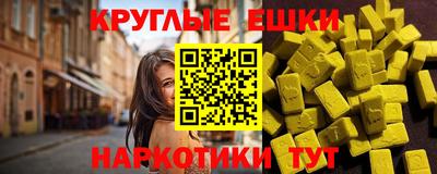 соль курить ск Новодвинск