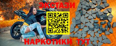 соль курить ск Новодвинск
