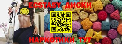 меф VHQ Новозыбков