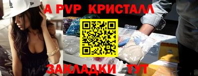 соль курить ск Новодвинск