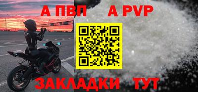 соль курить ск Новодвинск