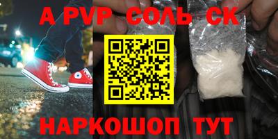 скорость Новокубанск