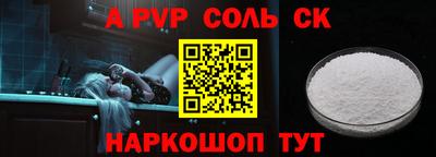 меф VHQ Новозыбков