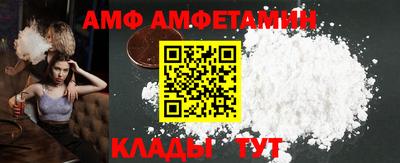 меф VHQ Новозыбков
