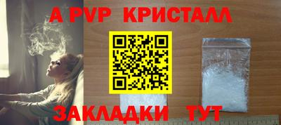 меф VHQ Новозыбков
