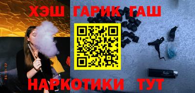 меф VHQ Новозыбков