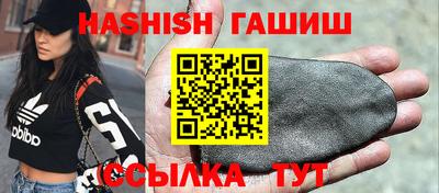 меф VHQ Новозыбков