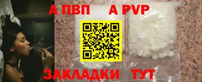 меф VHQ Новозыбков