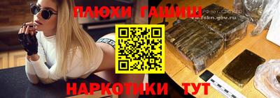 меф VHQ Новозыбков