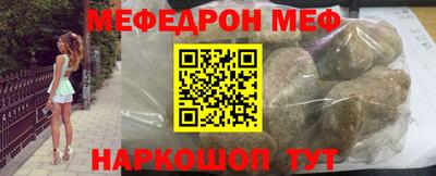 соль курить ск Новодвинск