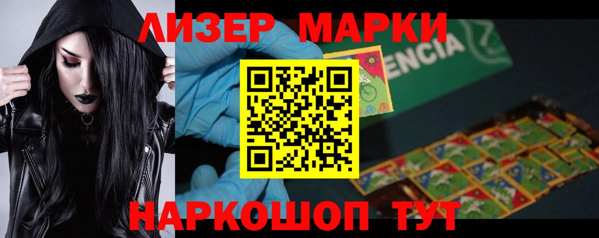 Лсд 25 экстази  Вход с VPN  Сердобск  ЛСД экстази кислота  Лсд 25 экстази кислота 