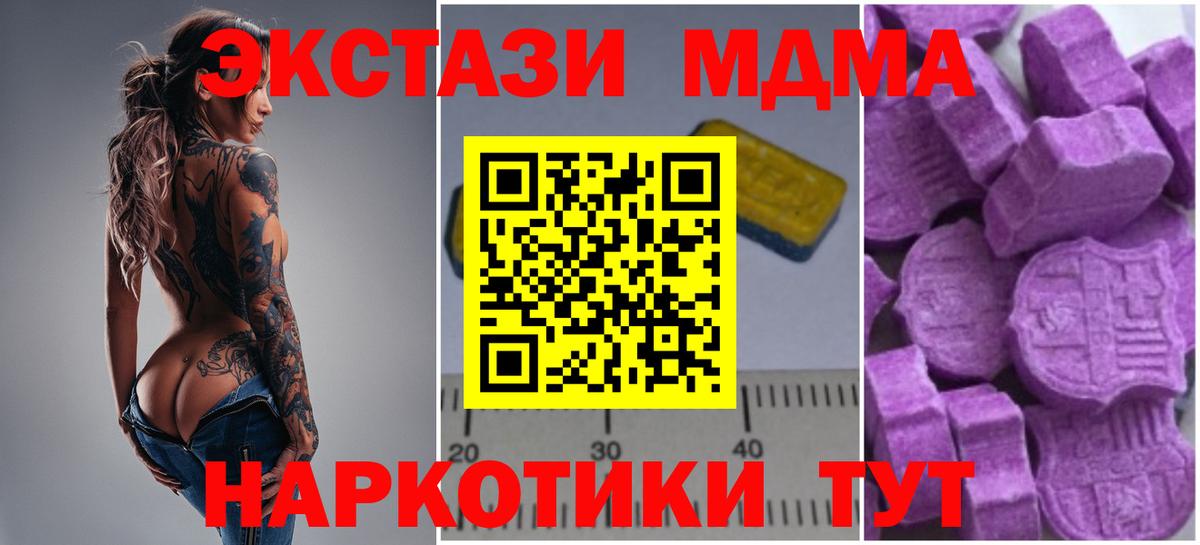 Сердобск  Cocaine  Вход с VPN  Каннабис  Меф МЯУ МЯУ  