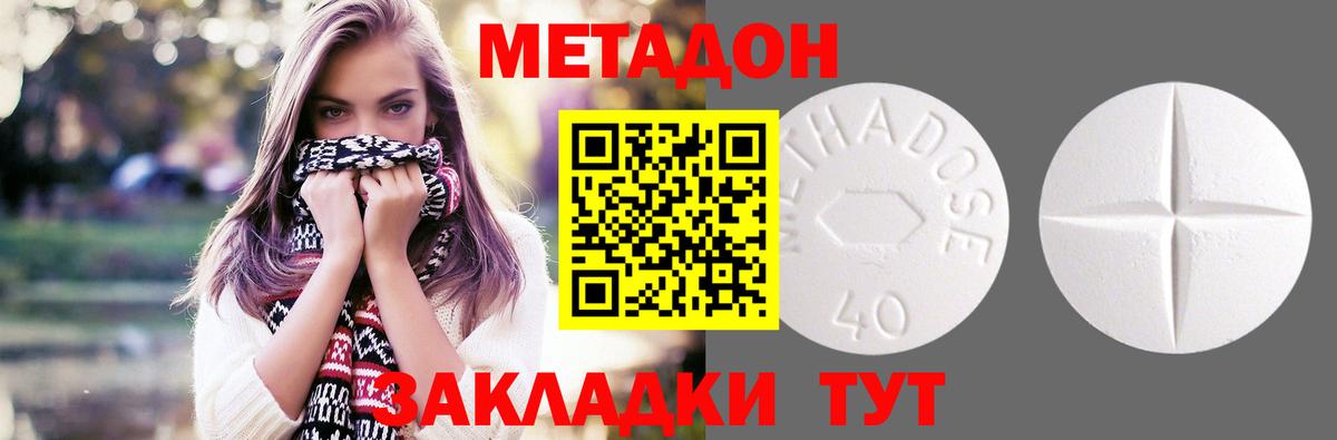 Сердобск  ссылка на мегу как зайти  Вход с VPN  Метадон кристалл 