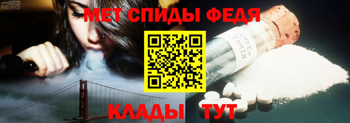 МЕТАМФЕТАМИН пудра  МЕТАМФЕТАМИН пудра  Сердобск  Вход с VPN 