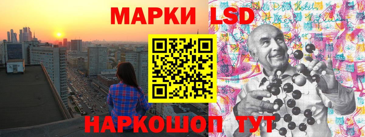 Марки 25I-NBOMe 1,8мг  купить закладку  Вход с VPN  Сердобск  Марки 25I-NBOMe 1,8мг 