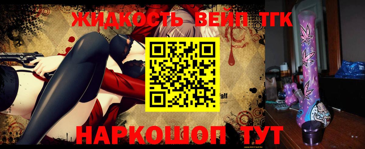 Дистиллят ТГК концентрат Сердобск